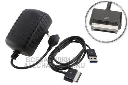 Адаптер питания сетевой для ASUS EeePad (TF101, TF201, TF300, TF700, SL101), с USB-кабелем