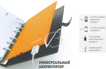 АКБ внешняя для мобильных устройств TAB 720, 7200mAh, Craftmann, оранжевая