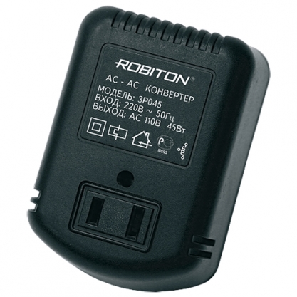 Преобразователь питания (конвертер, адаптер) сетевой, 220V -> 110V, 45W, Robiton 3P045