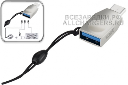 Переходник OTG, USB-C (USB 3.1 Type C) - USB-A (f), адаптер, oem