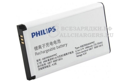 АКБ для Philips Xenium E180, E560, X1560, X5500 (AB2900AWMC, AB3100AWMT), 2900mAh, original