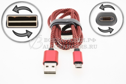 Кабель USB - micro-USB, 1.2m, двухсторонний (Double-side), усиленный, красный, oem