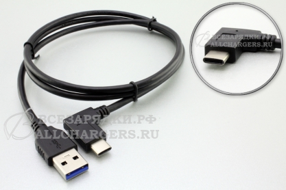 Кабель USB - USB-C (USB 3.1 Type C), 1.0m, угловой штекер (левый и правый угол), oem