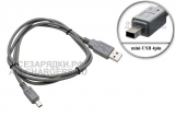 Кабель USB - mini-USB 4pin (прямоугольный), для Casio, Konica Minolta, Toshiba и др., oem