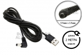 Переходник USB - 5.0V, 5.5x2.5, угловой, кабель, 1.8m-2.0m, для видеокамеры, приставки, oem
