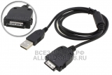 Кабель USB - 26pin, для КПК (PDA) ASUS MyPal A620, A632, A636, A639, A716, A730, oem