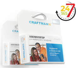 Аккумуляторы Craftmann - надежность работы вашего телефона.