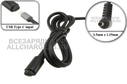 Переходник (конвертер) USB Type-C (f), PD - 19V-20V, 3.5x1.35, для Fujitsu Stylistic, oem
