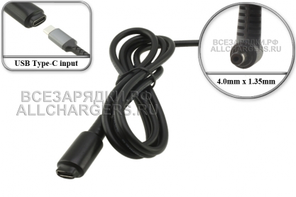 Переходник (конвертер) USB Type-C (PD) - 19V-20V, 4.0x1.35, для ASUS, oem