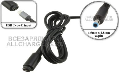 Переходник (конвертер) USB Type-C (PD) - 19V-20V, 4.5x2.8, для Dell, oem