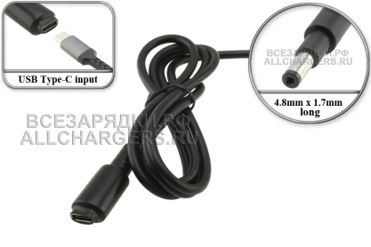 Переходник (конвертер) USB Type-C (f), PD - 19V-20V, 4.8x1.7 long, для HP, oem