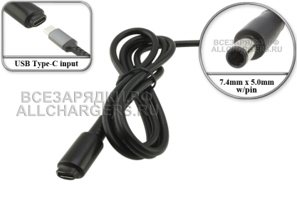 Переходник (конвертер) USB Type-C (f), PD - 19V-20V, 7.4x5.0, для HP, oem