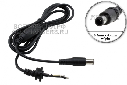 Кабель для адаптера питания со штекером 6.5x4.4 w/pin, 0.75mm2, 1.1m, прямой штекер, oem