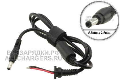 Кабель для адаптера питания со штекером 5.5x2.5, 1.50mm2 (15-16 AWG), 1.2m, прямой штекер, oem