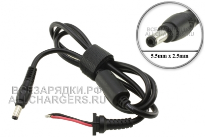 Кабель для адаптера питания со штекером 5.5x2.5, 1.5mm2 (15-16 AWG), 1.2m, прямой штекер, oem