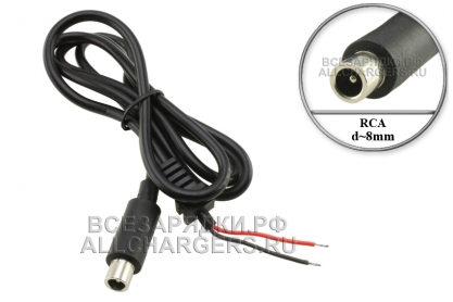 Кабель для адаптера питания со штекером RCA 8.0x1.6, 0.50mm2, для электросамоката, гироскутера, oem