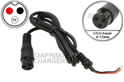 Кабель для адаптера питания со штекером GX16 3pin (f), GNV, 1.0m, oem