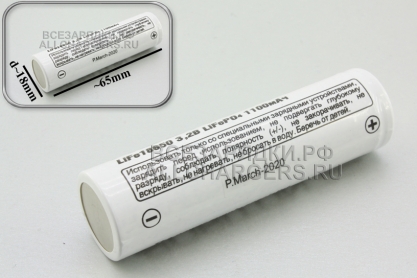 АКБ типа 18650 (ICR18650), LiFePO4, 3.2V, 1100mAh, oem