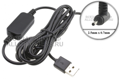 Переходник (конвертер) USB 5V - 12V, 2.5x0.7, для подключения устройств к USB, oem