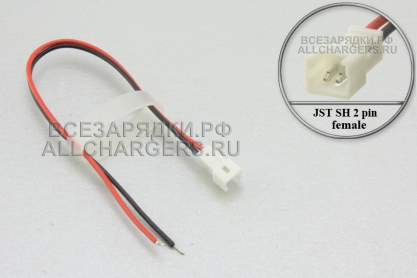 Разъем JST (1.0) SH, 2pin, гнездо (f), с кабелем, для аккумуляторов, РУ моделей и др., oem