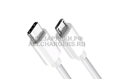 Кабель USB-C (USB 3.1 Type C) - micro-USB, белый, oem