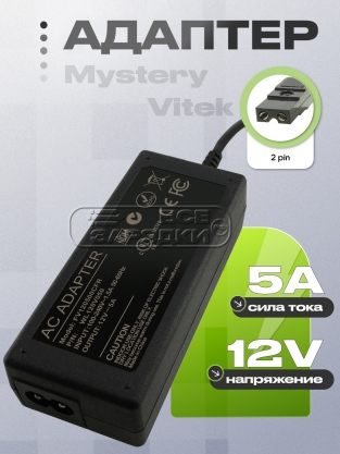 Адаптер питания сетевой 12.0V, 5.00A, 2pin, для автомобильного холодильника, oem