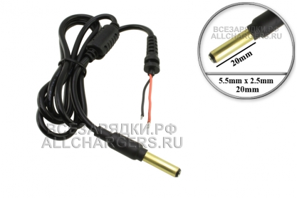 Кабель для адаптера питания со штекером 5.5x2.5 20mm, 0.75mm2, 3.0m, прямой штекер, oem
