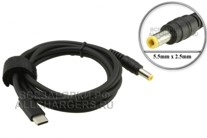 Переходник (конвертер) USB Type-C (PD), male - 19V-20V, 5.5x2.5, 90W, oem