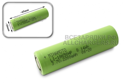 АКБ (элемент питания) типа 18650 (ICR18650), 18x65, высокотоковый, 2200mAh, Minamoto