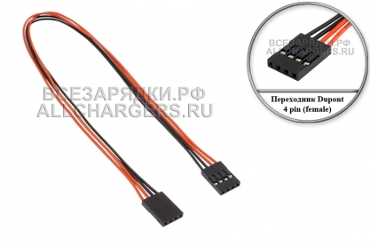 Переходник Dupont, 4pin, гнездо (f) - Dupont, 4pin, гнездо (f), кабель, 0.3m, oem