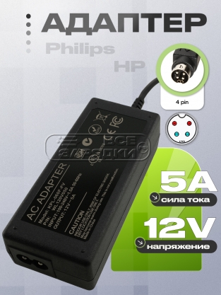 Адаптер питания сетевой 12.0V, 5.00A, 4pin HP (KPL-060F-VI), для Hikvision, HiWatch, oem