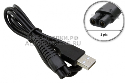 Кабель USB - 5.0V (UC BRB2), для зарядки электробритвы, триммера, ирригатора, oem