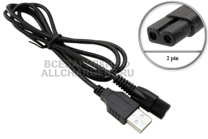 Кабель USB - 5.0V (UC TSLP), для зарядки электробритвы, триммера, ирригатора, oem