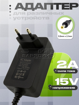 Адаптер питания сетевой 15.0V, 2.00A, 5.5x2.1 (AC150200W51), для различного и др., oem