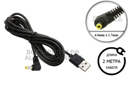 Переходник USB - 5.0V, 4.0x1.7, угловой, кабель, 1.8m, для видеокамеры, приставки, oem
