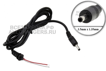 Кабель для адаптера питания со штекером 3.5x1.35, 0.50mm2, 1.0m, прямой штекер, oem