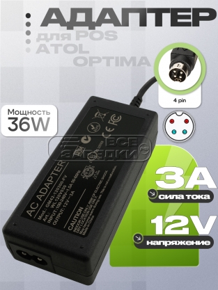 Адаптер питания сетевой 12.0V, 3.00A, 4pin HP (GM42-120300-D), отд. шнур, POS Атол Optima, oem