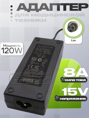 Адаптер питания сетевой 15.0V, 8.00A, 3pin (AD-201, ANC, FV1508003G63), oem