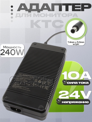 Адаптер питания сетевой 24.0V, 10.0A, 7.4x5.0 (FJ-GN224024010000, FV-GN224024010000), для KTC, oem