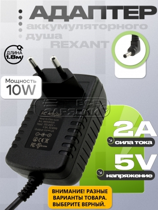 Адаптер питания сетевой 5.0V, 2.00A (FV-PS62-0220), для Rexant 62-0220, oem