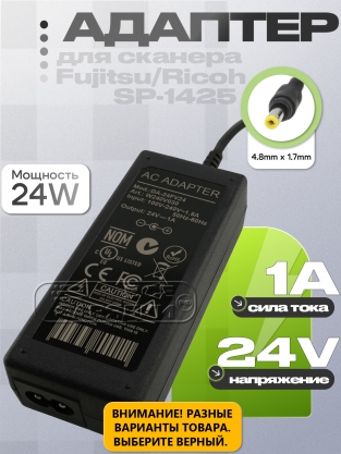 Адаптер питания сетевой 24.0V, 1.00A, 4.8x1.7 (DA-24C24, DA-24FV24), для сканера Fujitsu, oem