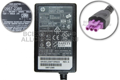 Адаптер питания сетевой 22.0V, 3pin, 10W (0957-2385, 0957-2403), для HP, original