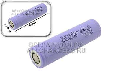 АКБ (элемент питания) типа 18650 (ICR18650), 18x65, 2200mAh, Samsung