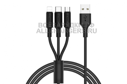 Универсальный зарядный USB кабель для телефонов, планшетов и др, 3in1, oem