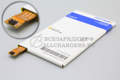 АКБ для Sony D5803, D5833, E5303, E5306, E5333, E5353, E5363 (LIS1561ERPC), 2600mAh, Craftmann