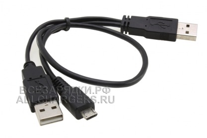 Кабель USB - micro-USB, с доп. питанием (Y-кабель), черный, oem