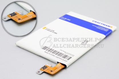 АКБ для HTC One M5 mini 2, M8 mini 2 (B0P6M100, BOP6M100), 2100mAh, Craftmann