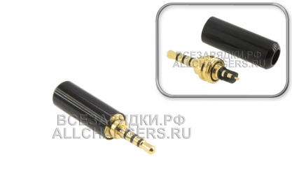 Разъем Jack 2.5mm 4pole, штекер (m), на кабель, под пайку, металл., черный (серебристый), oem