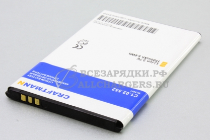 АКБ для Fly IQ436 Era Nano 3, IQ4490 Era Nano 4 (BL8001), 1500mAh, Craftmann