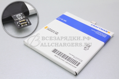 АКБ для Meizu Pro 6 (BT53), 2560mAh, Craftmann